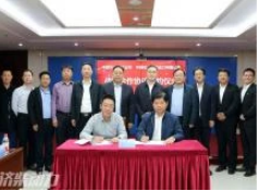 Jichai, Çin Kömür Tianjin Tasarım ve Mühendislik Şirketi ile İşbirliği Yaptı