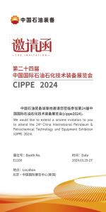 CIPPE 24.